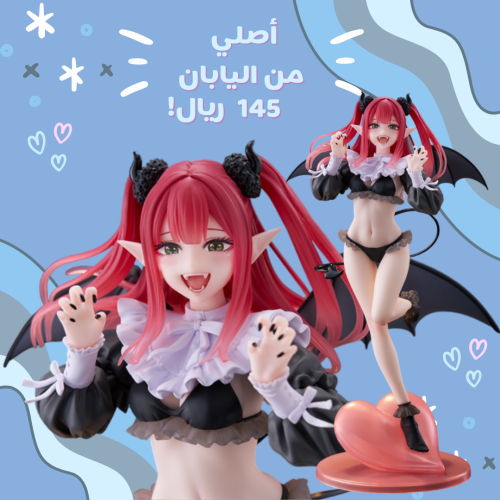 [ حجز ] مارين كيتاغاوا | Sono Bisque Doll wa Koi o...