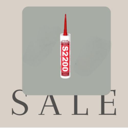 سيلكون ابيض اماراتي