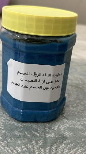 صابونة النيله الزرقاء