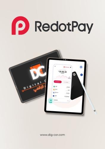 شرح مفصل لمحفظة RedotPay