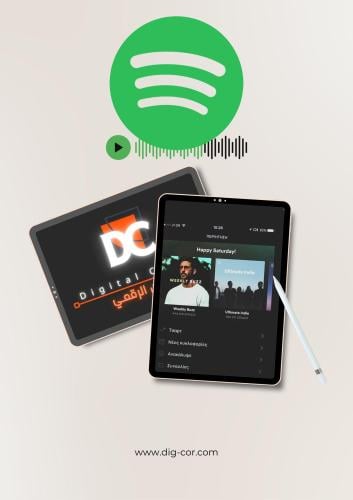 اشتراك سبوتيفاي بريميوم شهر - Spotify Premium