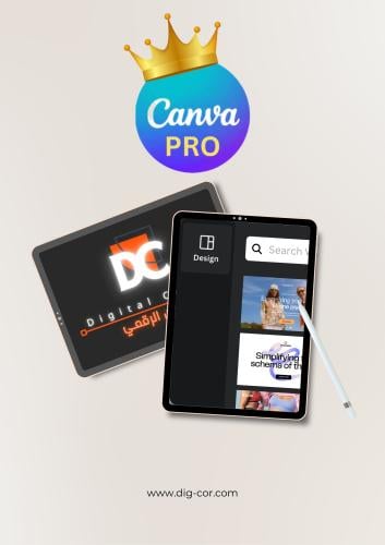 اشتراك كانفا برو - Canva PRO