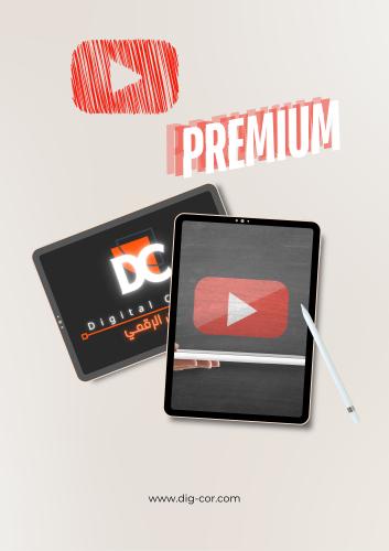 اشتراك يوتيوب بريميوم - YouTube premium