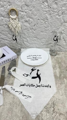 طقم عقد قران