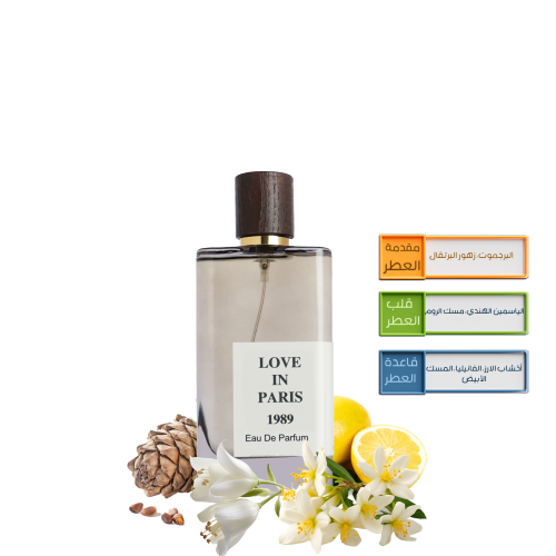 عطر نيشا ان لوف باريس 1989 -75 مل