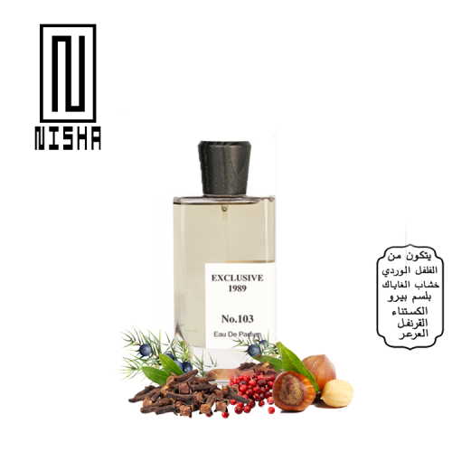 عطر NISHA EXCLUSIVE 1989 No.103