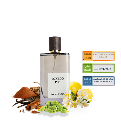 عطر نيشا TOXEDO 1989