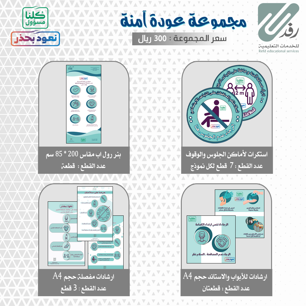 نماذج استكرات للملفات