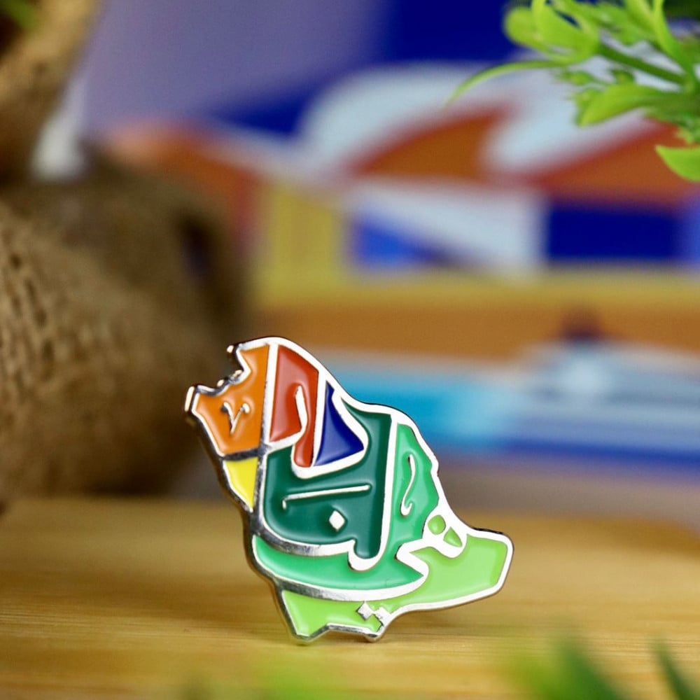 هي لنا دار