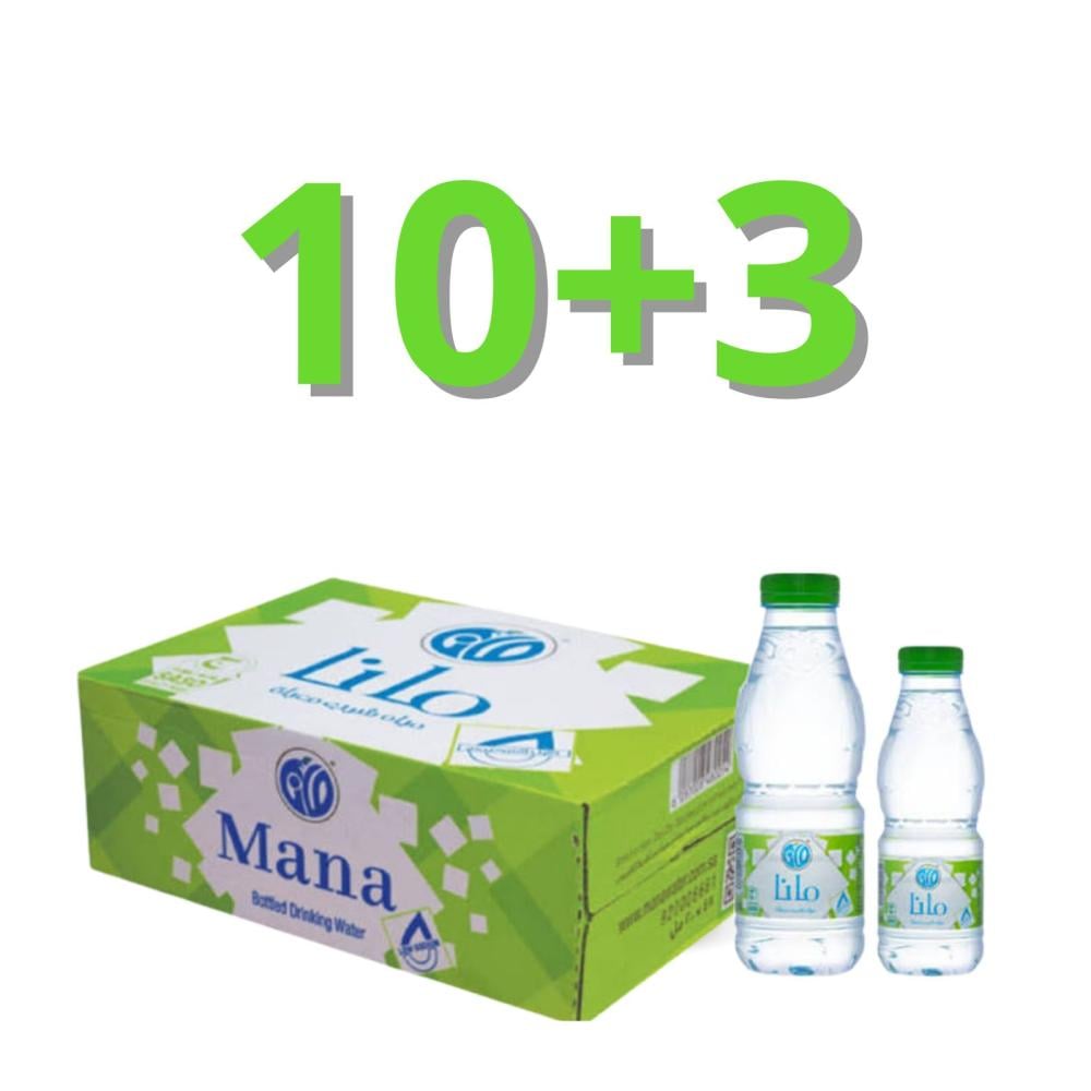 Mana Water Show 3+10