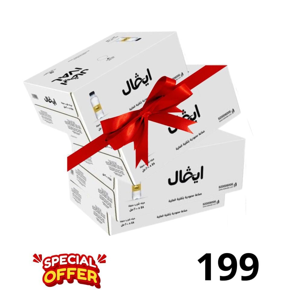 Eval water offer 5 + 10