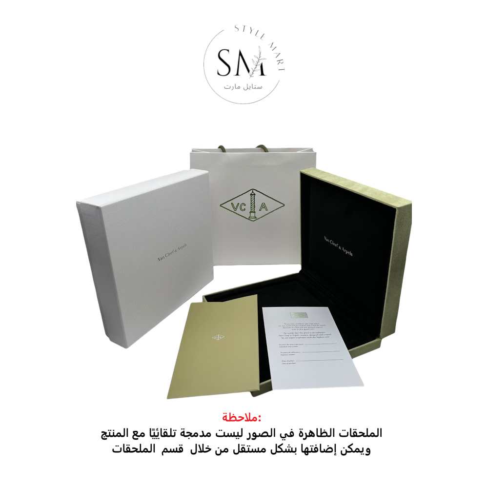سلسال فاين كليف 10 وردات الأبيض Van Cleef