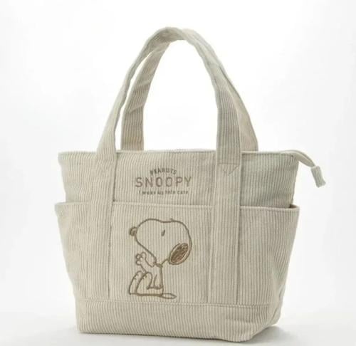 حقيبة سنوبي