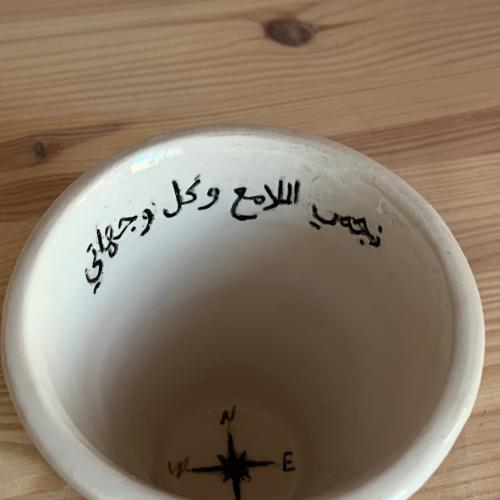 نجمي اللامع وكل وجهاتي 200-180ml