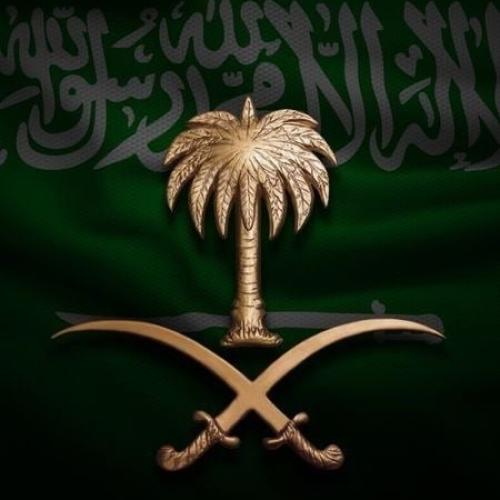 بكج 3 شهور (اليوم الوطني)