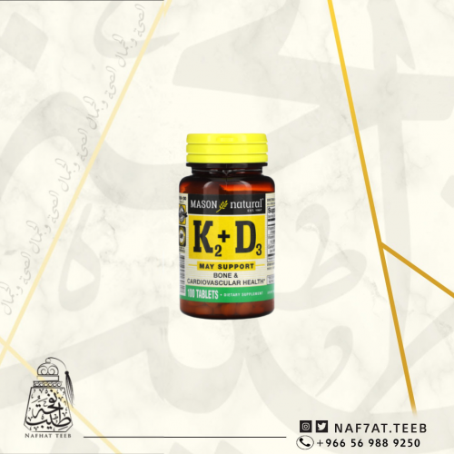 فيتامين ك2 مع فيتامين د3