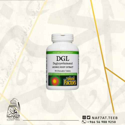 ناتورال فاكتورز‏, DGL، مستخلص جذور عرق السوس منزوع...