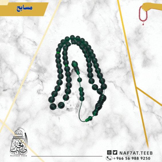 مسبحة بكلايت بلجيكي