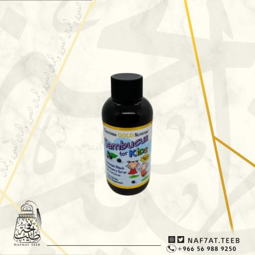 شراب الخمان الأسود الأوروبي مع القنفذية للأطفال120ملل