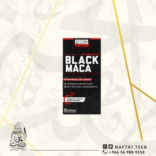 الماكا السوداء، 60 كبسولة
