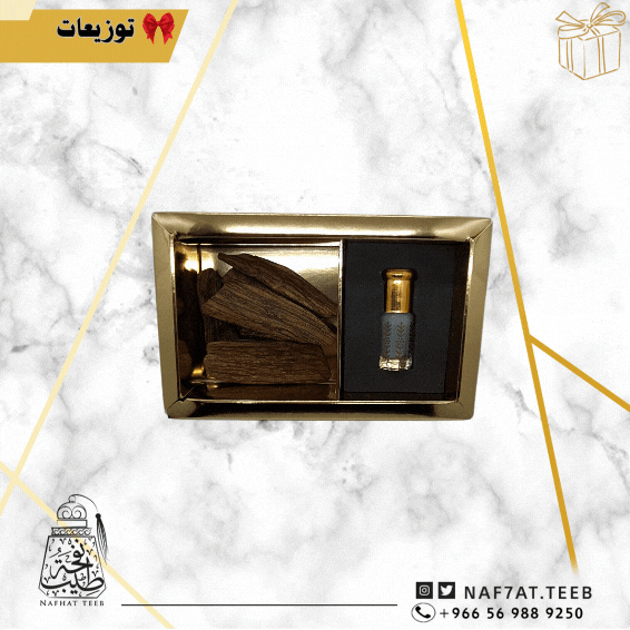 علبة إهداء (ربع تولة مسك رويال + أوقية كلمنتان روي...