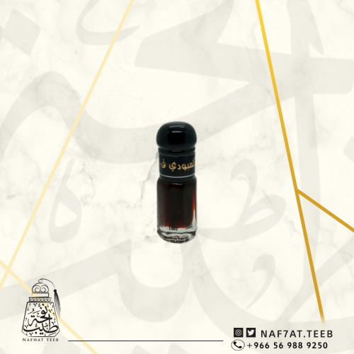 دهن عود كمبودي قديم