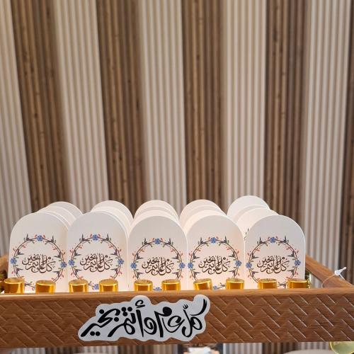 توزيعات مسك