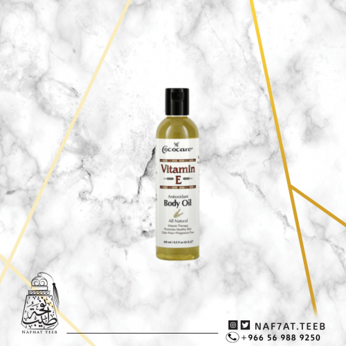 فيتامين E زيت الجسم