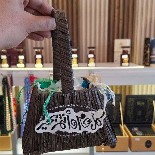 سلة توزيعات