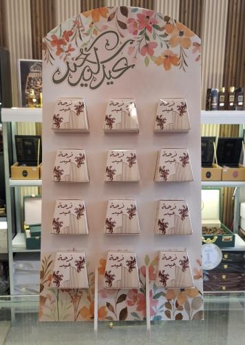 حامل توزيعات