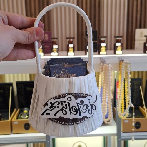 سلة توزيعات