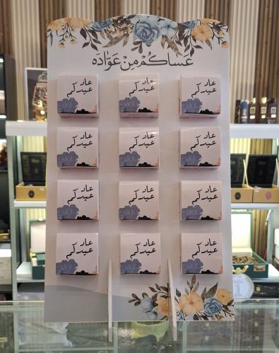 حامل توزيعات