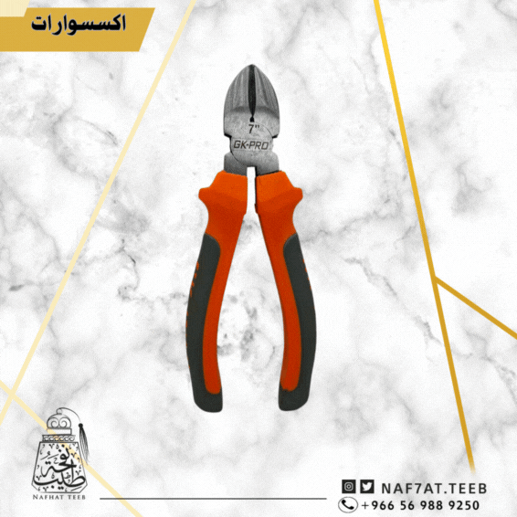 قطاعة بخور