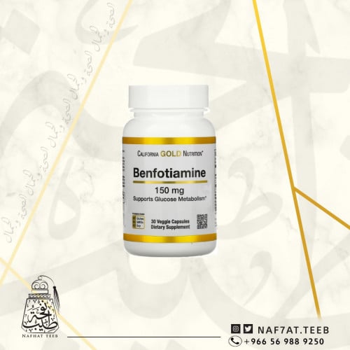 بنفوتيامين