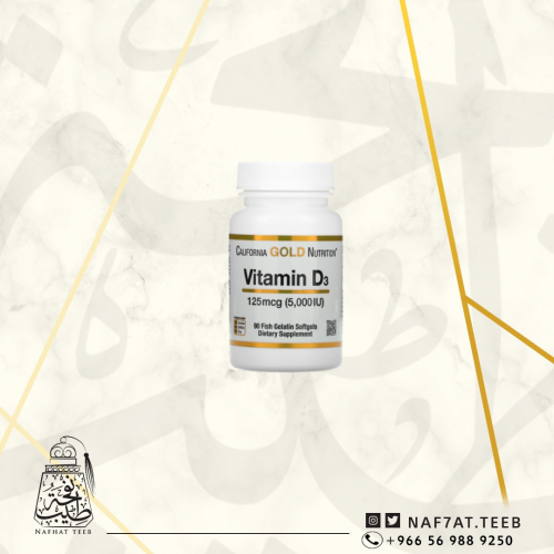 فيتامين دال