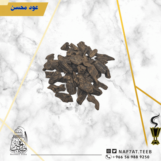 أوقية عود كلمنتان بنتلي طبيعي محسن دقة