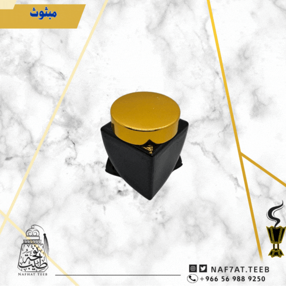 أوقية (30جرام) مبثوث طبيعي طبيعي مصنع من دقة العود الموروكي