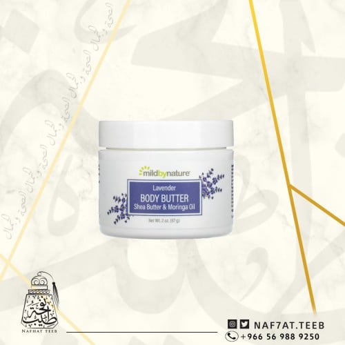 زبدة الخزامى للجسم، 2 أونصة