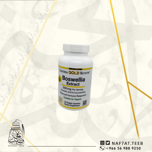 مستخلص اللبان المنشاري الشحري مع الكركم