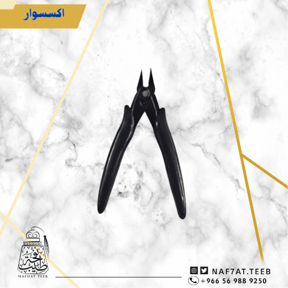 قطاعة بخور صغيرة لون أسود