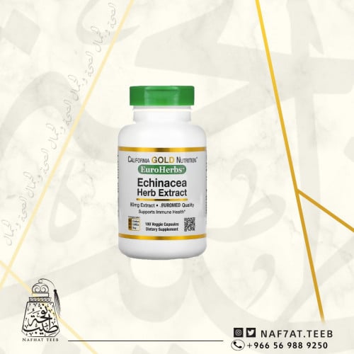 خلاصة عشبة القنفذية