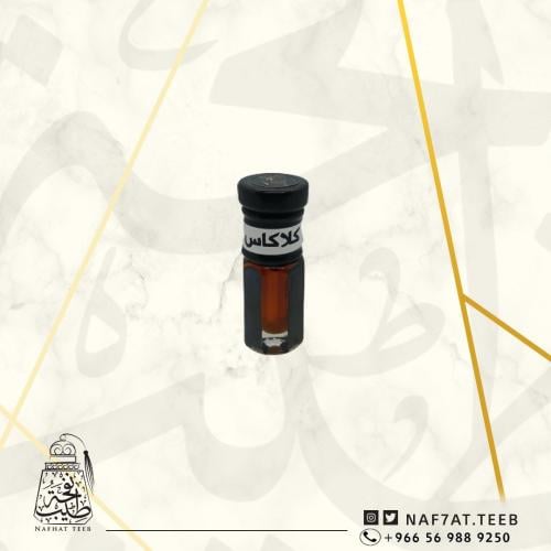 ربع توله دهن عود كلاكاس SA فاخر