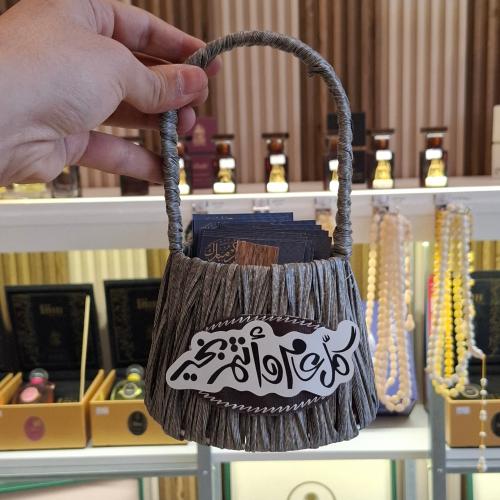 سلة توزيعات