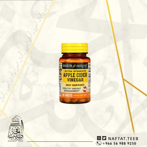 خل التفاح المخمر ذو القوة المضاعفة، 500 ملجم، 100 قرص