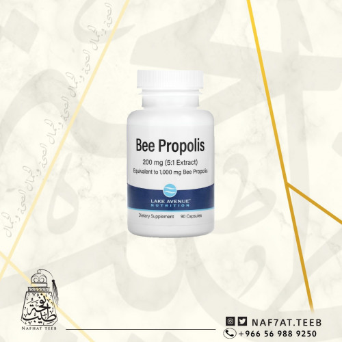 Bee Propolis