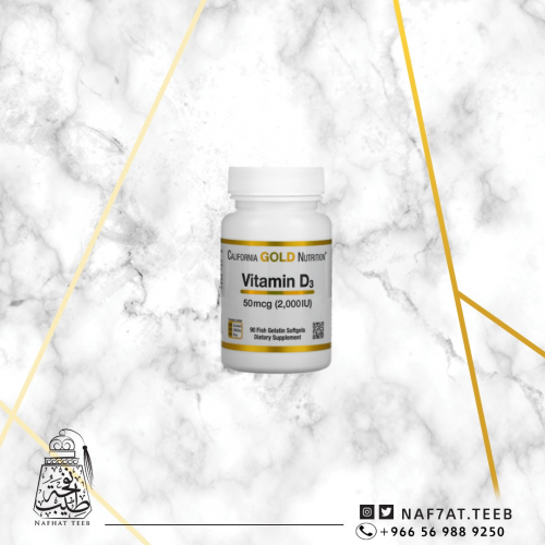 فيتامين D دال3 2000وحدة دولية