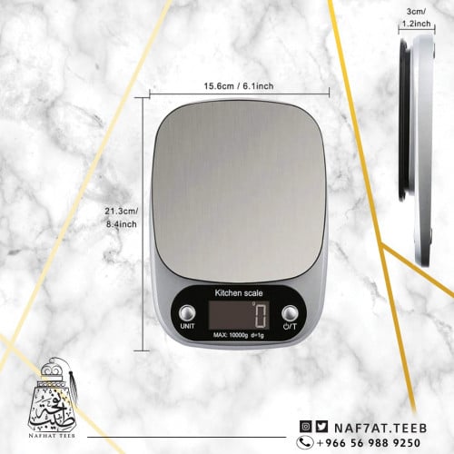 ميزان إلكتروني دقيق فضي