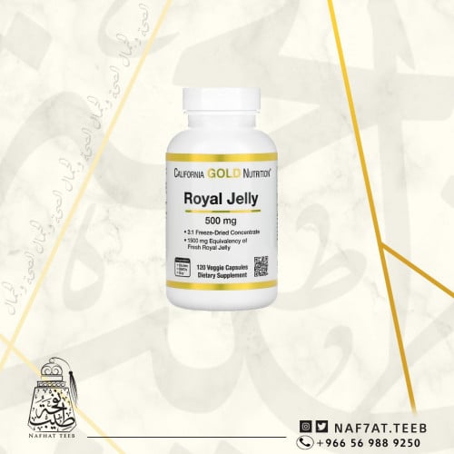 غذاء ملكات النحل، Royal Jelly مركز ومجفف بالتجميد،...