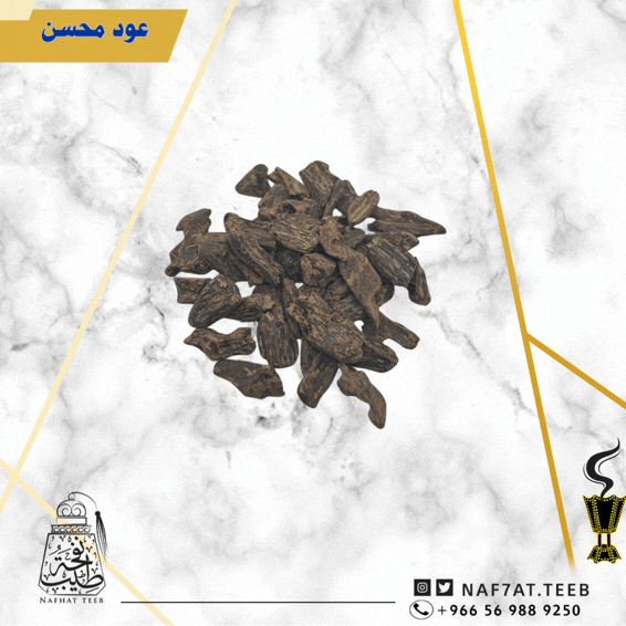 50 جرام عود كلمنتان بنتلي طبيعي محسن دقة