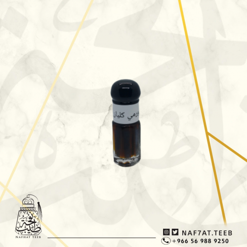 بورمي كليان